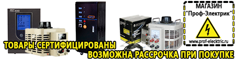 Двигатели для мотоблоков - Магазин электрооборудования Проф-Электрик в Зеленодольске