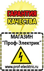 Магазин электрооборудования Проф-Электрик Частотный преобразователь постоянного тока купить в Зеленодольске