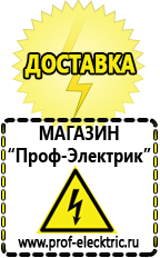 Магазин электрооборудования Проф-Электрик Автомобильный инвертор с 12 на 220 купить 1000 ватт в Зеленодольске