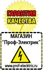 Магазин электрооборудования Проф-Электрик Автомобильный инвертор с 12 на 220 купить 1000 ватт в Зеленодольске