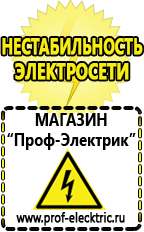 Магазин электрооборудования Проф-Электрик Стабилизатор напряжения на 12 вольт 5 ампер в Зеленодольске